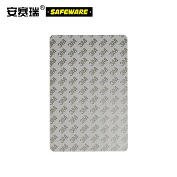 安赛瑞 亚克力灭火器标识牌 仓库超市酒店公共场所安全警示牌 灭火器放置点提示牌 长20cm宽8cm 20201