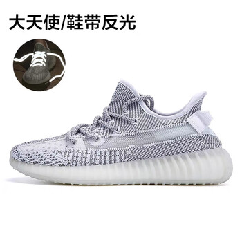 lg天使鞋带反光白色 36