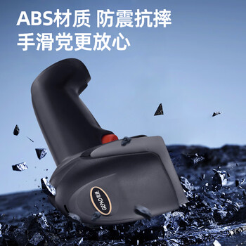 歌派扫码枪 无线二维码 收银超市收款扫码药品追溯码扫描枪 条码扫描器快递备件仓库商品扫描 W-260