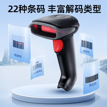 歌派扫码枪 无线条码药品追溯码扫描枪扫描器 备件仓库商品入库盘点快递扫描枪扫码器 无线一维码W-160