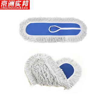 京洲实邦【80cm】保洁蓝色平板拖把ZJ-0148