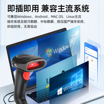 歌派扫码枪 扫码扫描枪器 条码扫描二维码收银收款码 快递物流备件仓库商品扫描 有线一二维码Y-230