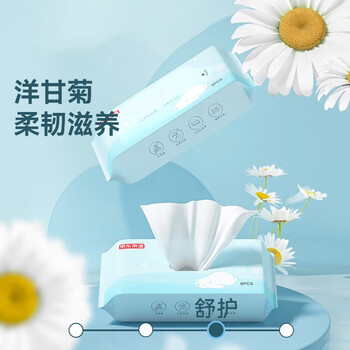 京东京造 纯水湿巾8片*8包 超迷你湿纸巾便携装 洁肤柔湿巾纸 婴儿湿巾