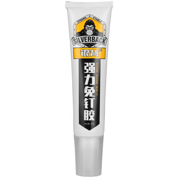 银背免打孔胶水强力胶万能免钉胶厨房置物架粘墙面焊接胶塑料粘合剂粘贴挂钩卫生间瓷砖踢脚线代钉胶50ml/支