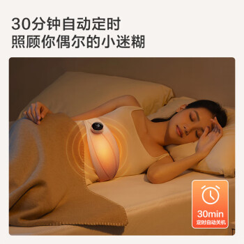 京东京造 云朵抱抱暖腹腰带 暖宫腰带大姨妈神器520情人节礼物送女友老婆