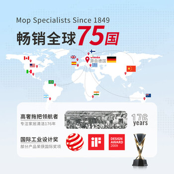 微力达（Vileda）德国高效能拖把拧干桶 家用老式手压拧干器 挤水桶