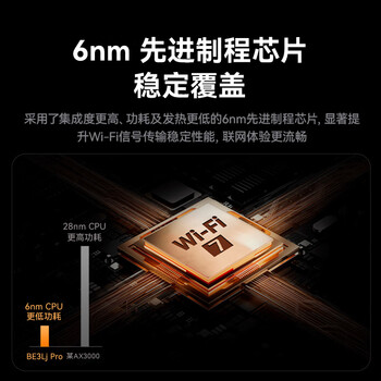 Tenda腾达路由器【狂暴WiFi7丨京东独家】云霄BE3600超强2.5G无线千兆穿墙王信号增强家用立式放大器