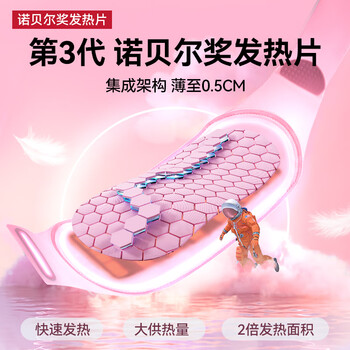 Guiny大姨妈神器暖宫腰带缓解痛经月经例假暖宝宝肚子生理期暖宫按摩仪