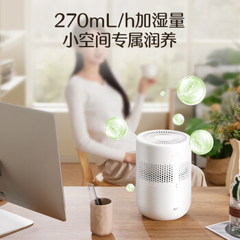苏泊尔（SUPOR）加湿器无雾金榜轻音桌面大容量大雾量加湿器办公室卧室家用无雾加湿器空调风扇伴侣礼品SJ-J12A