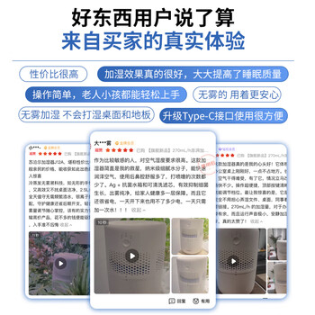 苏泊尔（SUPOR）加湿器无雾金榜轻音桌面大容量大雾量加湿器办公室卧室家用无雾加湿器空调风扇伴侣礼品SJ-J12A
