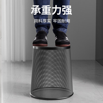 百家好世 家用金属网垃圾桶无盖12L圆形黑色客厅卫生间卧室铁丝网办公纸篓