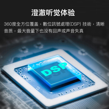 捷波朗（Jabra）全向麦克风视频电话会议蓝牙无线桌面扬声器扩音拾音全新升级Speak 510 UC(适小型会议室)