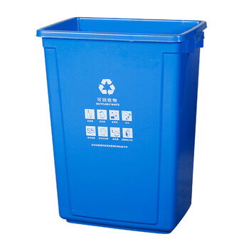 科力邦（Kelibang) 户外垃圾桶 大号60L干湿分类垃圾桶市政环卫商用垃圾桶无盖 蓝色 KB1045 可回收
