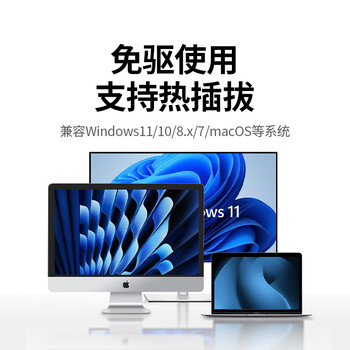 绿联USB外置移动光驱刻录机8倍速读刻一体 适用笔记本电脑外接DVD/CD光盘高速播放便携碟片读取器65701