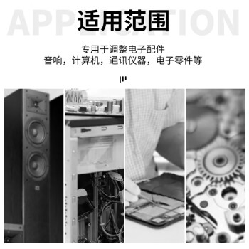 VESSEL威威日本进口绝缘陶瓷一字螺丝批No.9000 手机拆机维修工具螺丝刀一字1.8x30mm