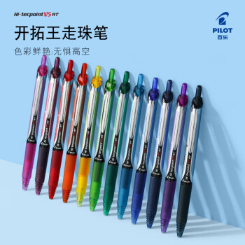 百乐（PILOT）BXRT-V5开拓王按动黑色中性笔0.5mm签字笔商务水笔学生考试刷题笔高颜值办公文具 1支