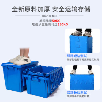 胜斐迩(shengfeier)物流周转箱 塑料收纳箱 卷烟物流用塑料 600*400*315mm 全新加厚可定制