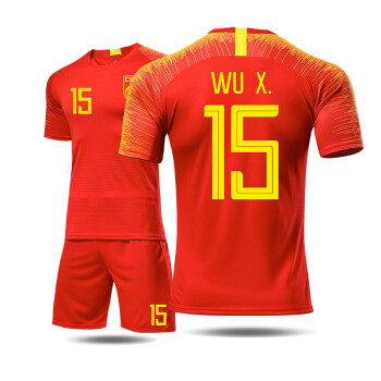 中国队球衣2019武磊亚洲杯主场足球服套装男国足球衣