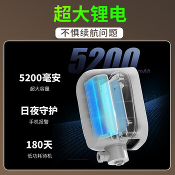镭威视楼道门口4g终身免流量摄像头免插电充池监控器360度无死角带夜视全景无需网络线手机远程室外家用