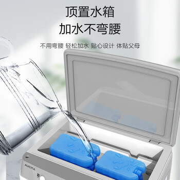澳柯玛40L水箱/工业制冷风机/商用移动空调扇冷风扇/家用落地冷风扇/移动水冷空调工厂车间/强力小空调A9