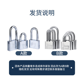 浦镕挂锁40mm短梁小区防盗锁防锈门锁工具箱锁可定制PU183独立型