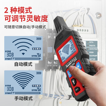 精明鼠NF-826巡线仪多功能寻线仪220v电工查线器强电地埋线故障检测查通断点短路测线仪电线电缆