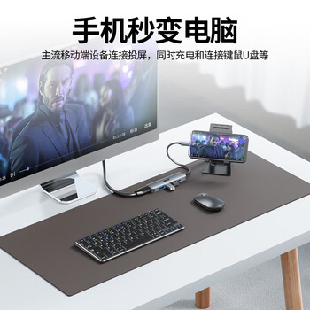 宏碁（acer）Type-C扩展坞USB3.0分线器拓展坞转HDMI转接头适用苹果MacBook电脑转换器4K投屏PD充电器五合一