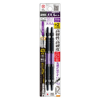 安力士牌（ANEX）进口黑龙韧性批头ABRS-2110 耐40V强磁小双头螺丝刀 十字风批咀 PH2X110mm 2支装