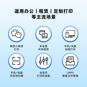 易企印云盒2办公升级款打印服务器支持5G有线/无线网络手机电脑异地远程智能共享打印喷墨激光针式打印机
