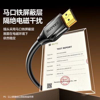 山泽HDMI线2.1版 2米 8K60Hz 4K240Hz笔记本电脑电视显示器投影仪高清视频连接线 HG-20 兼容HDMI2.0