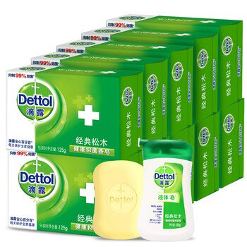 滴露Dettol健康抑菌香皂经典松木125g×10+液