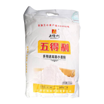 五得利 多用途高筋小麦粉2.5kg 通用烘焙家用中面包饺子包子饼优质高档面粉