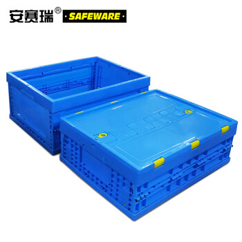 安赛瑞 折叠式周转箱 可折叠便携式周转箱物流箱搬运箱 蓝色 530×410×300mm(2个装)23497