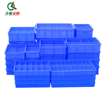 齐鲁安然 塑料分格螺丝盒 周转箱 小号加厚零件盒 分类收纳盒 五金工具盒 物料盒 蓝色 方4格