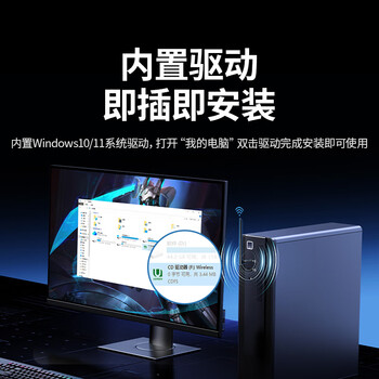 绿联USB无线网卡AX900蓝牙适配器5.4接收器 双频5GWiFi发射器 无线蓝牙二合一适用台式机笔记本