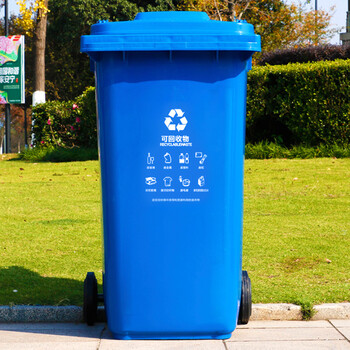 科力邦（Kelibang) 户外垃圾桶 大号加厚120L干湿分类垃圾桶带盖市政环卫垃圾桶 蓝色 KB1043 可回收