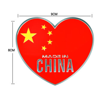 中国五星红旗金属爱国车贴汽车标装饰3d立体个性贴纸划痕遮挡 心形