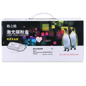 格之格 硒鼓 墨粉盒 商用专业版 黑色 适用机型M228b/M228db/M228fb/M228z/M268dw/M268z/P228db【NT-CX228】