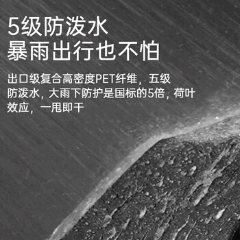 天玮伞业全自动晴雨伞男女晴雨两用大号加固防晒遮阳伞折叠黑胶加厚可定制