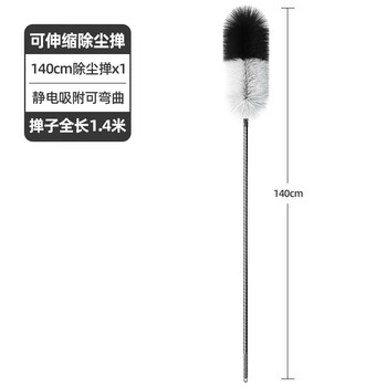 宝家洁除尘掸加长鸡毛掸子可伸缩屋顶蜘蛛网清洁扫天花板灰尘神器禅子
