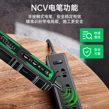 毕亚兹 网络寻线仪 多功能电话网线测线仪 POE带电100V抗干扰数字巡线检测仪器支持端口闪烁NCV电压探测 