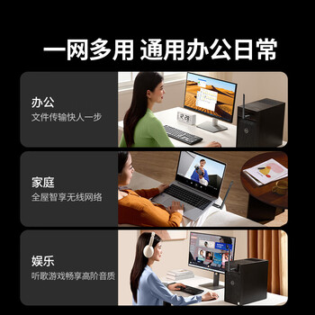 绿联USB无线网卡AX900蓝牙适配器5.4接收器 双频5GWiFi发射器 无线蓝牙二合一适用台式机笔记本