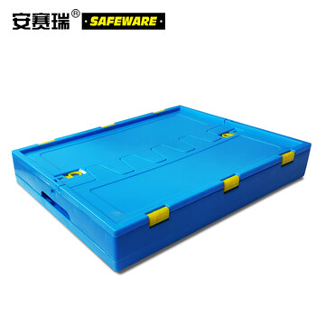 安赛瑞 折叠式周转箱含盖 带盖子可折叠便携式周转箱物流箱搬运箱 蓝色 530×410×300mm（2个装）23504