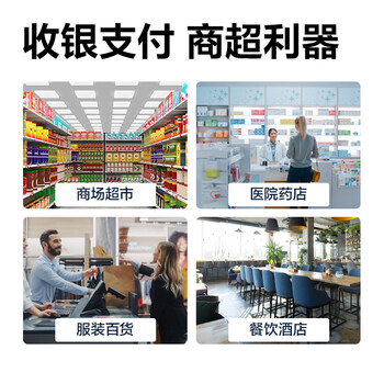 得力扫码枪 有线扫码扫描枪 药品追溯条码扫描器二维码超市收银医保支付 快递物流查询备件仓库14952白