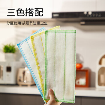 3M思高抹布洗碗布 易洁8层耐用厨房抹布吸水去油污 3片装