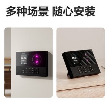 得力考勤机 打卡机掌静脉+人脸红外识别考勤机 wifil联网 远程在线管理实时查看 黑色AH21C