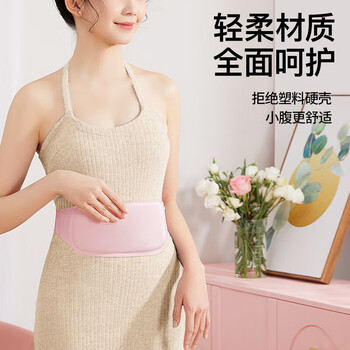 Guiny大姨妈神器暖宫腰带缓解痛经月经例假暖宝宝肚子生理期暖宫按摩仪
