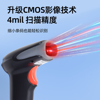 歌派扫码枪 无线条码药品追溯码扫描枪扫描器 备件仓库商品入库盘点快递扫描枪扫码器 无线一维码W-160
