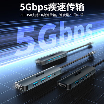 宏碁（acer）Type-C扩展坞USB3.0分线器拓展坞转HDMI转接头适用苹果MacBook电脑转换器4K投屏PD充电器五合一