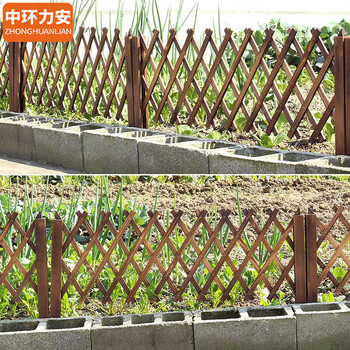 中环力安 碳化高90 木栅栏围栏室外护栏庭院伸缩篱笆木栅栏可移动